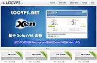 LOCVPS：75元XEN-512MB/30GB-HDD/1Mbps不限 香港