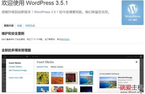 wordpress